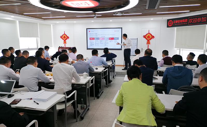 向未來，再出發(fā)——正睿咨詢集團(tuán)攜手戰(zhàn)略合作伙伴光大證券股份有限公司成功舉辦《上市規(guī)劃》大型培訓(xùn)會(huì)議