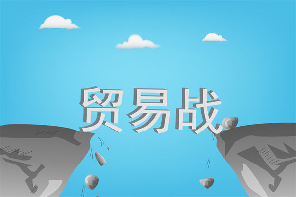 中國反擊美國關(guān)稅霸凌，企業(yè)戰(zhàn)略規(guī)劃如何調(diào)整？